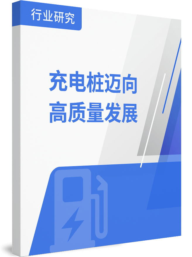 资料