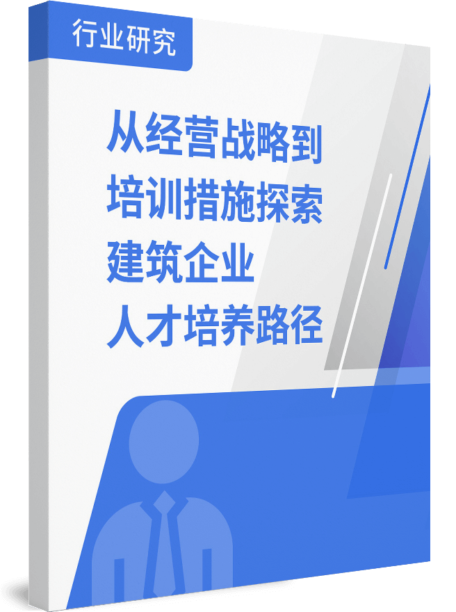 资料