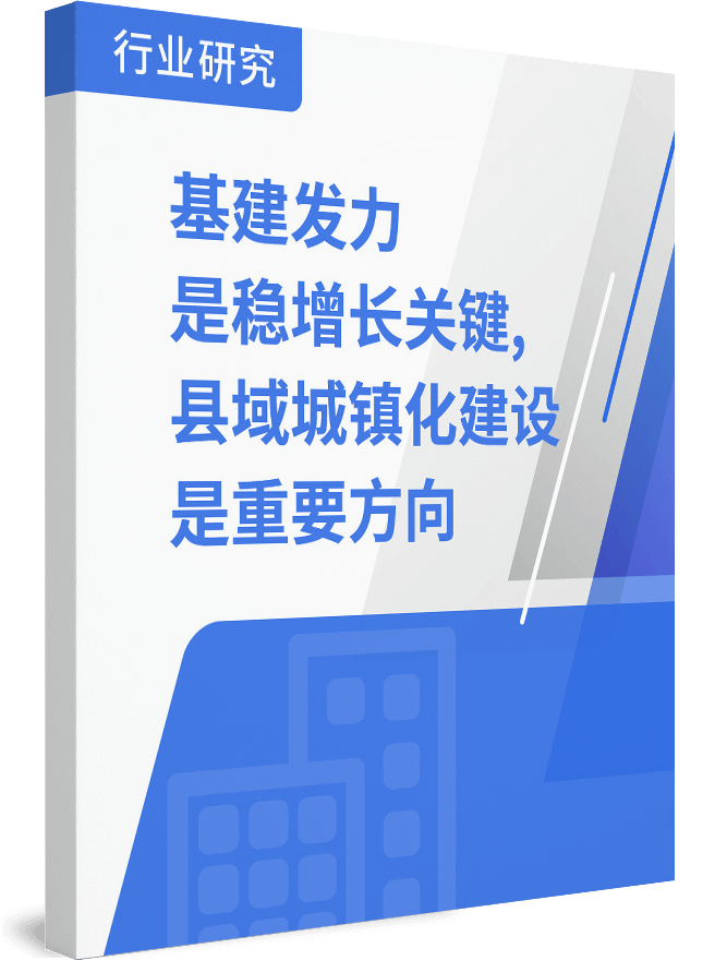 资料