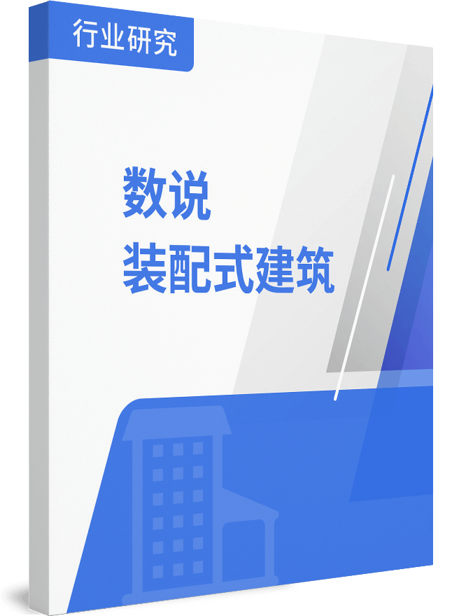 资料