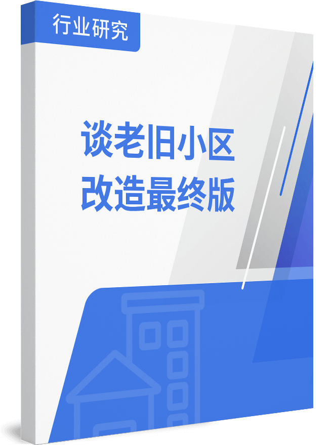 资料