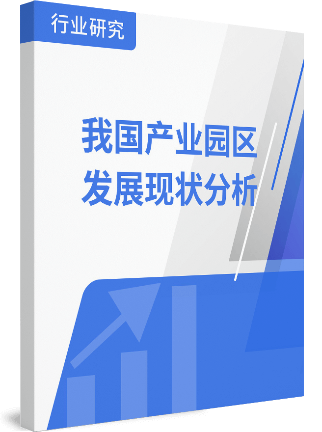 资料