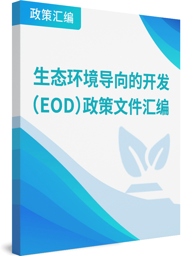 资料