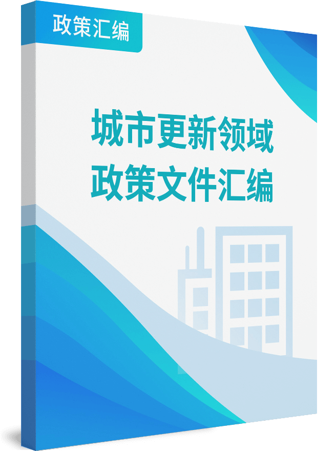 资料
