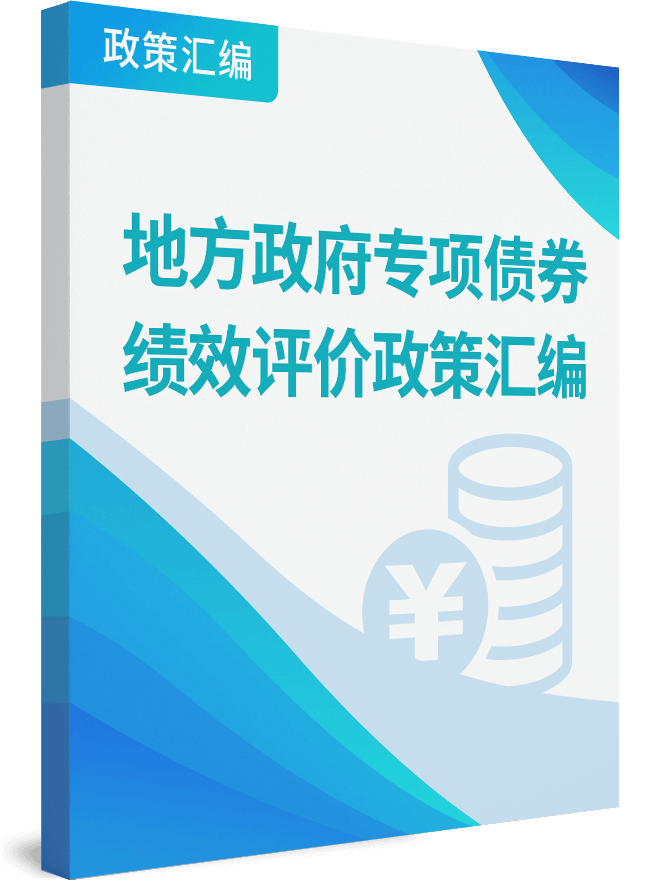 资料