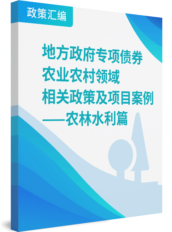 资料